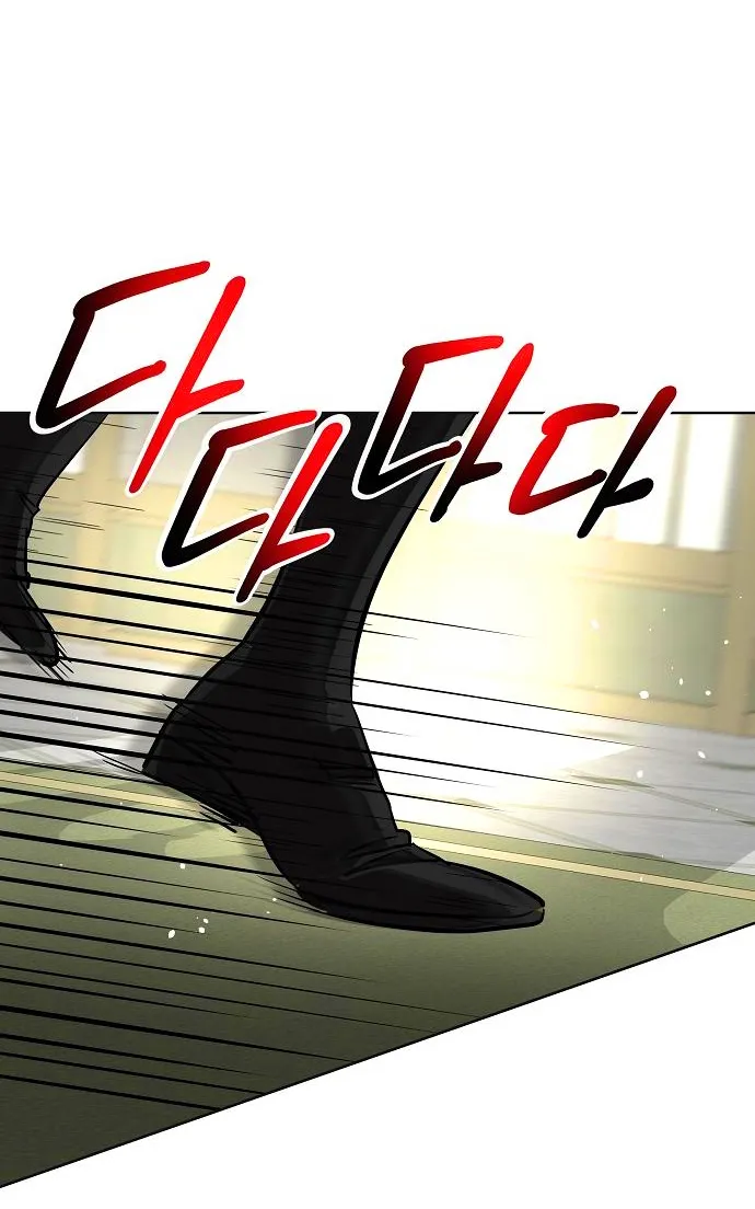 82 El Pintalabios de La Emperatriz