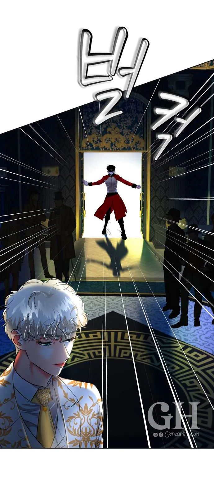 23 El Pintalabios de La Emperatriz