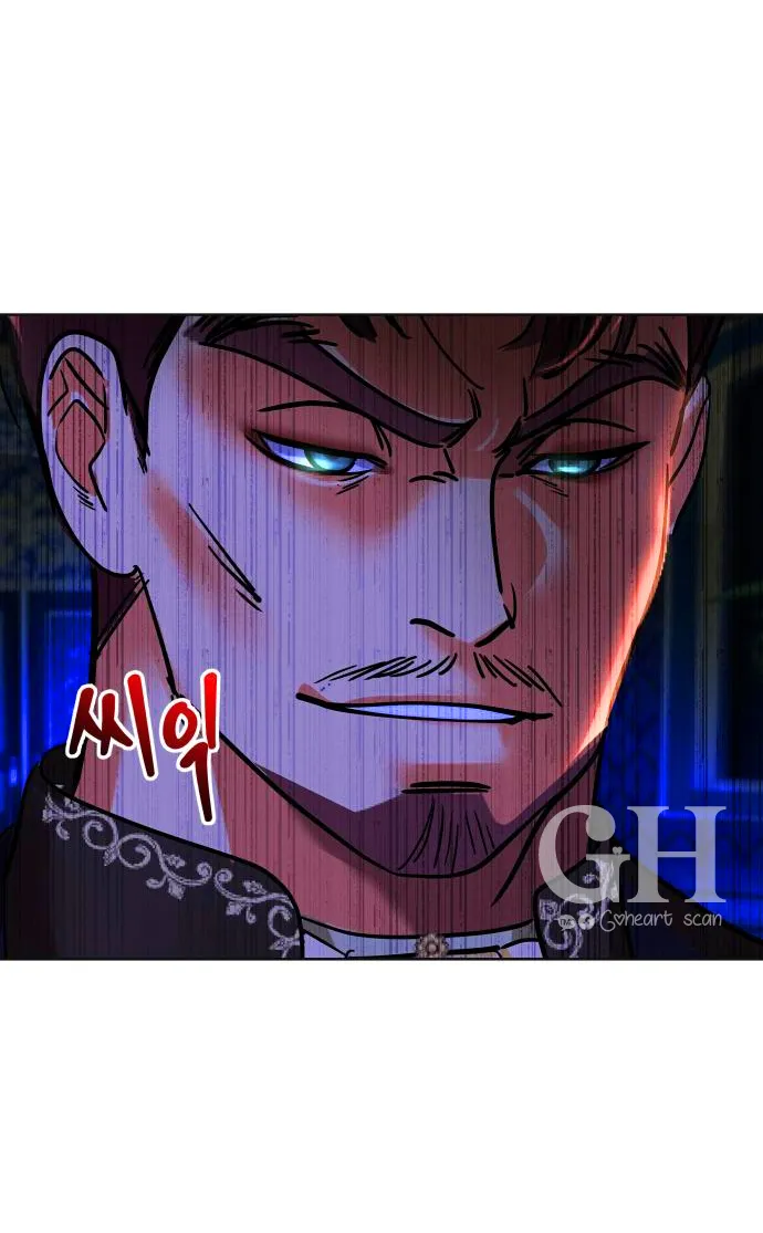 51 El Pintalabios de La Emperatriz