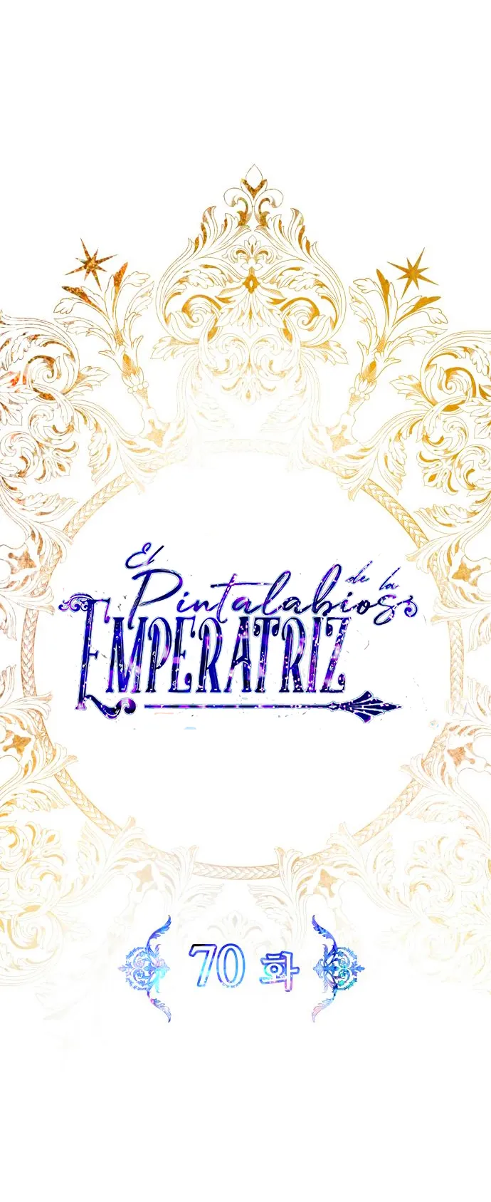 27 El Pintalabios de La Emperatriz