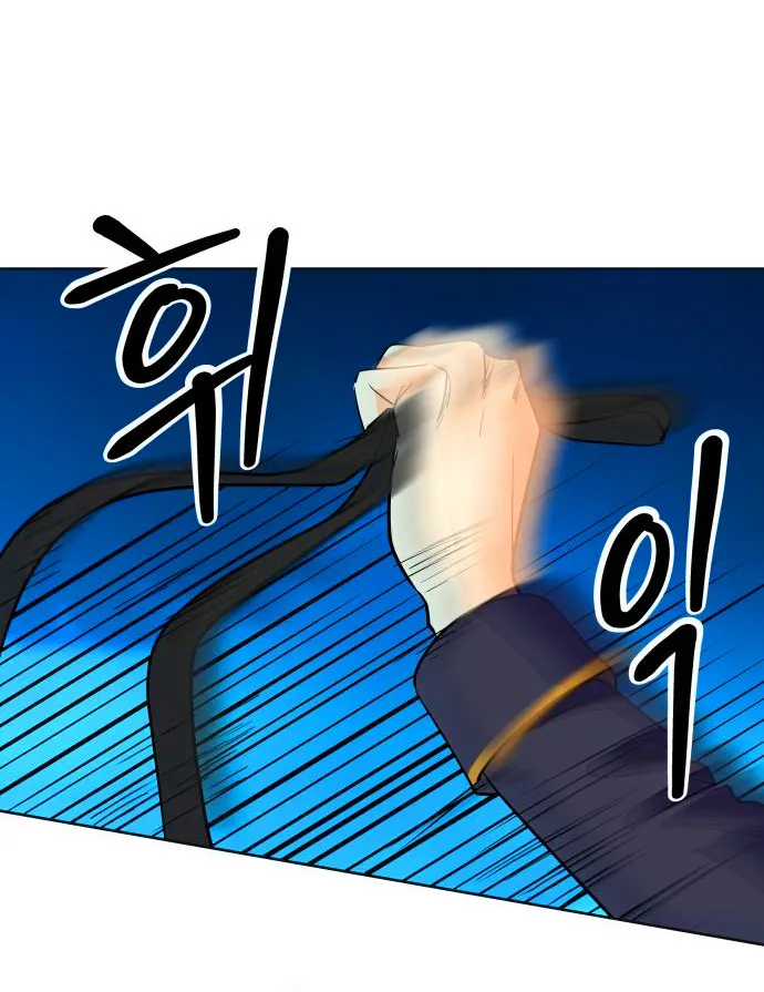 30 El Pintalabios de La Emperatriz