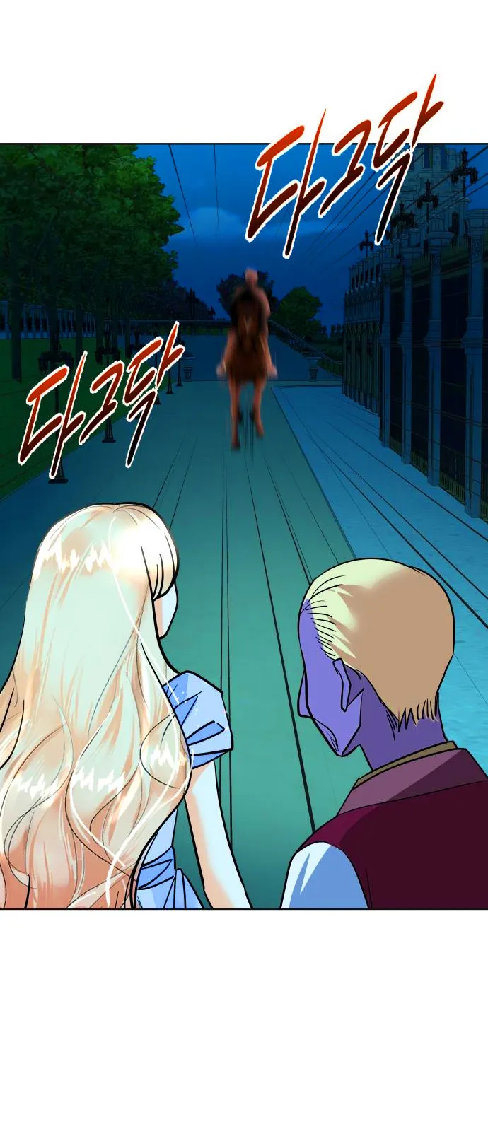 22 El Pintalabios de La Emperatriz