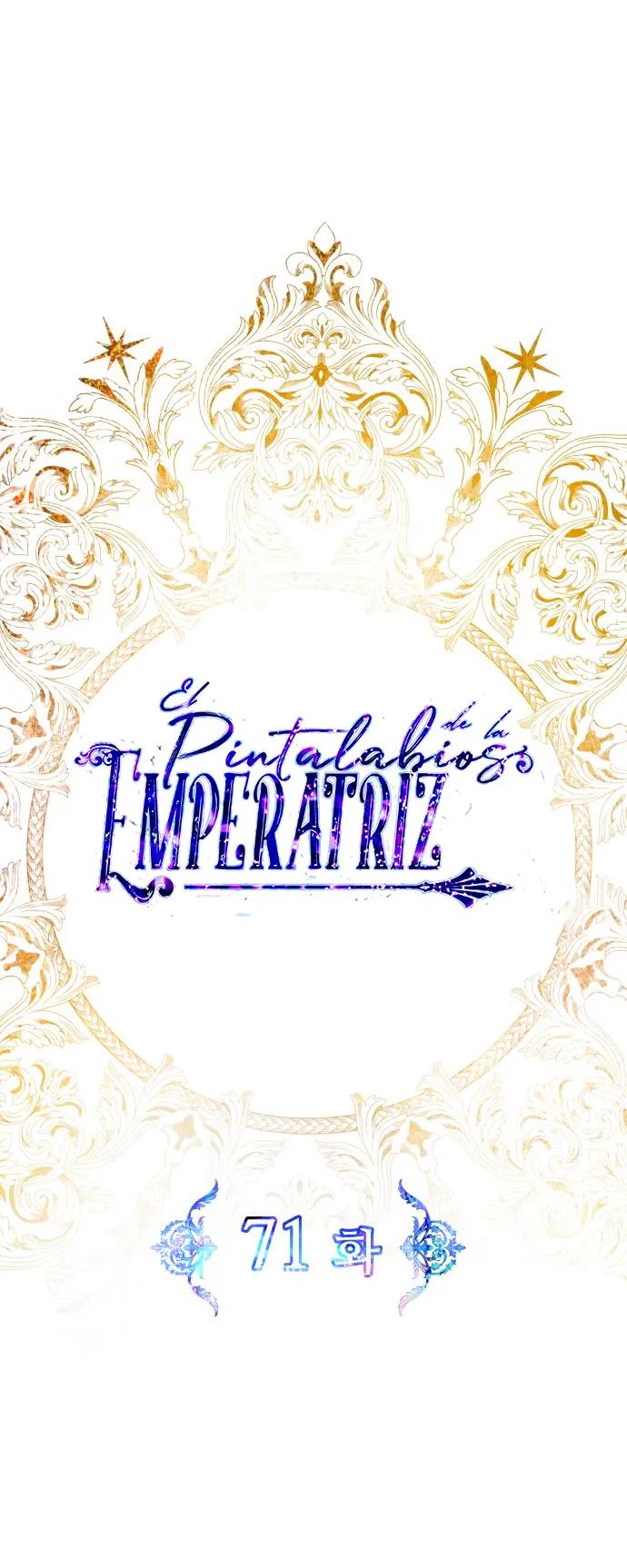 17 El Pintalabios de La Emperatriz