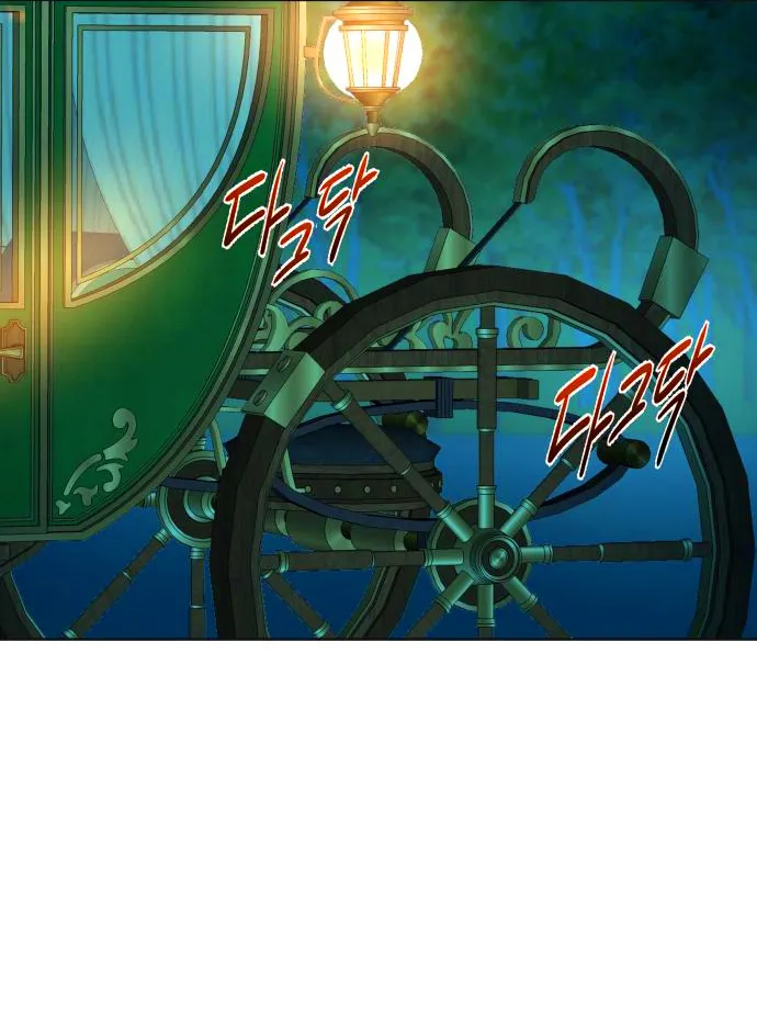 42 El Pintalabios de La Emperatriz