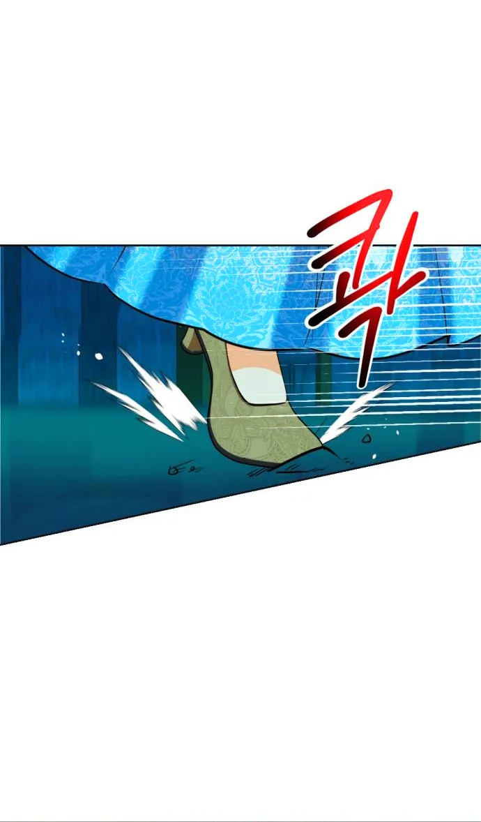 18 El Pintalabios de La Emperatriz