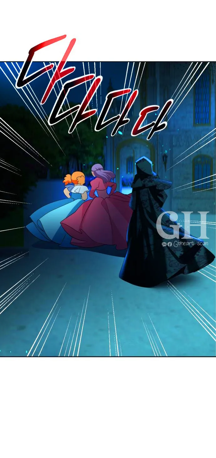 74 El Pintalabios de La Emperatriz