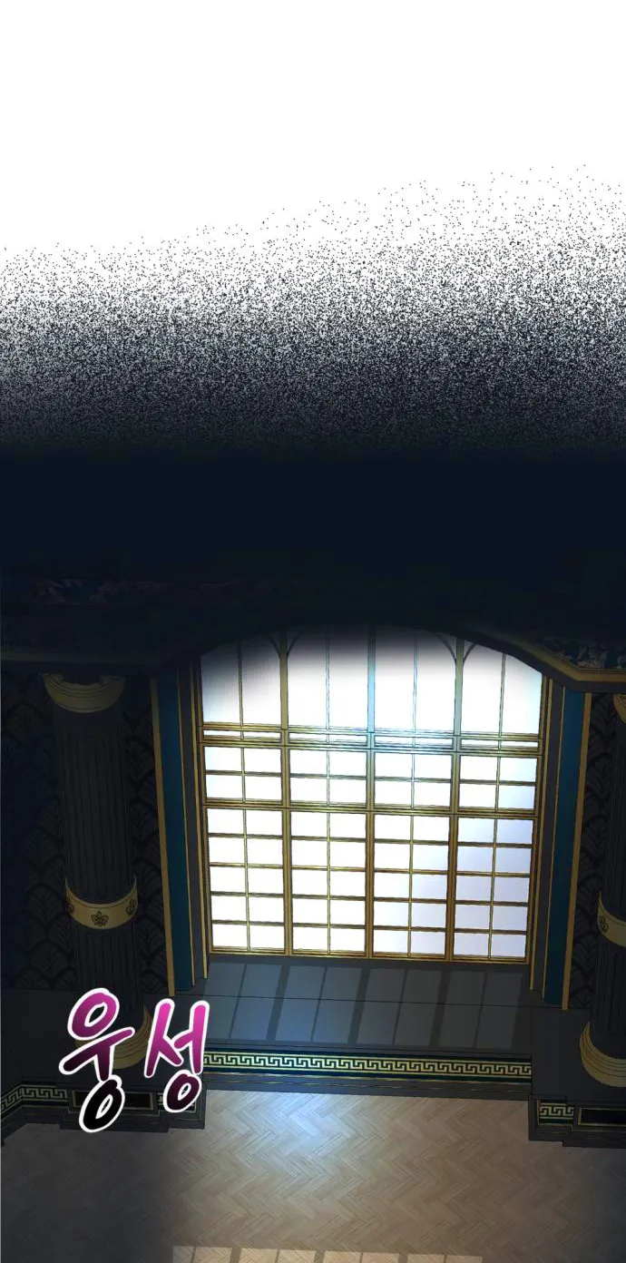 42 El Pintalabios de La Emperatriz