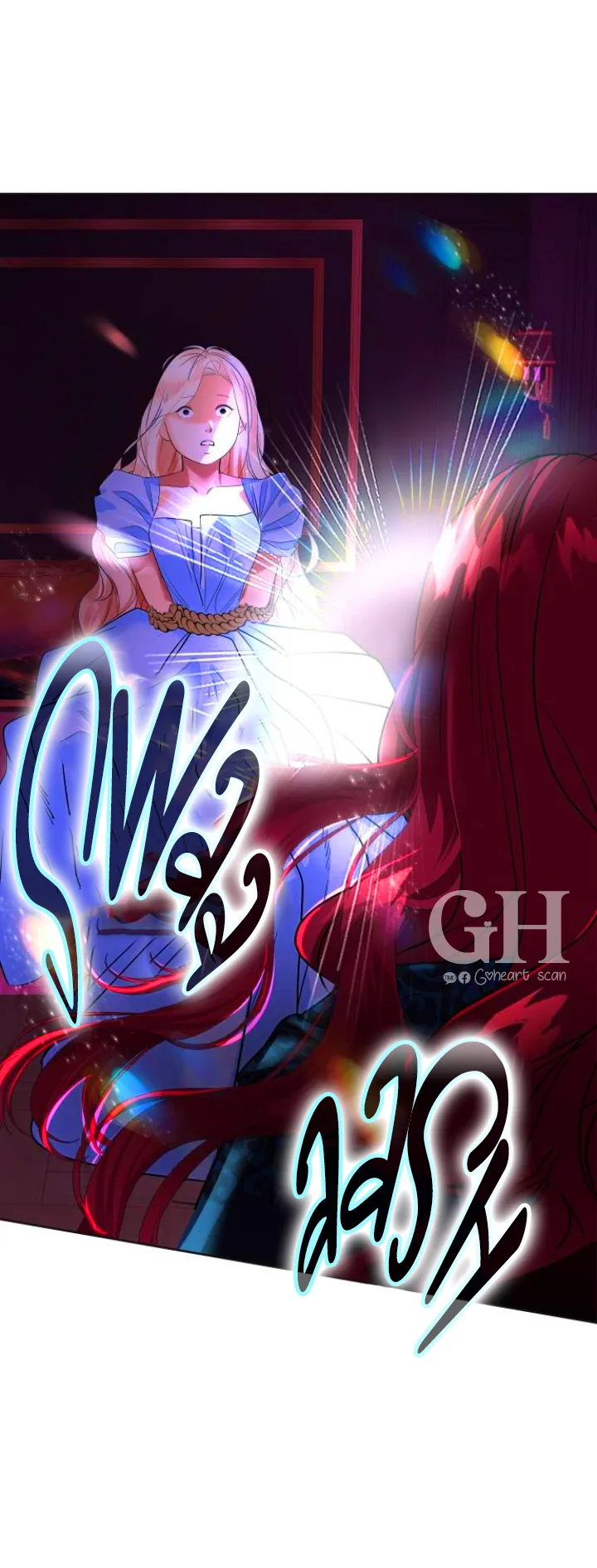 50 El Pintalabios de La Emperatriz