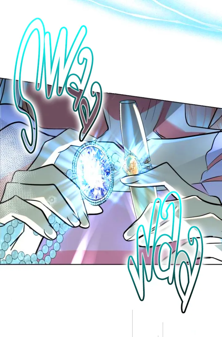 98 El Pintalabios de La Emperatriz