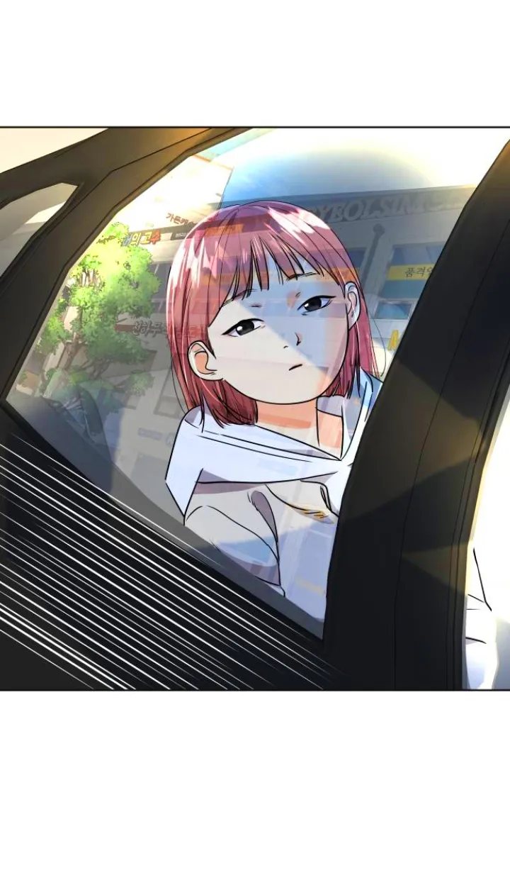 89 El Pintalabios de La Emperatriz