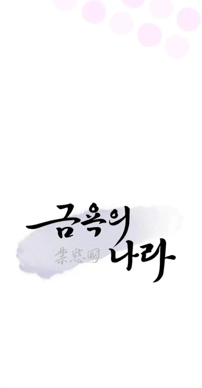 18 La tierra de la abstinencia