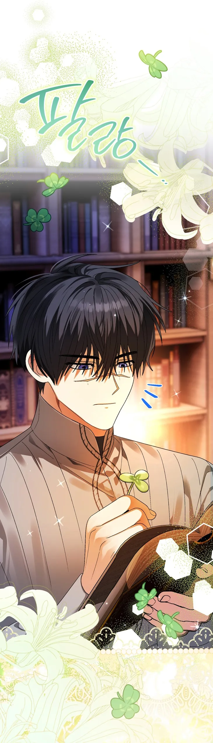 74 A Mi Querido Lobo