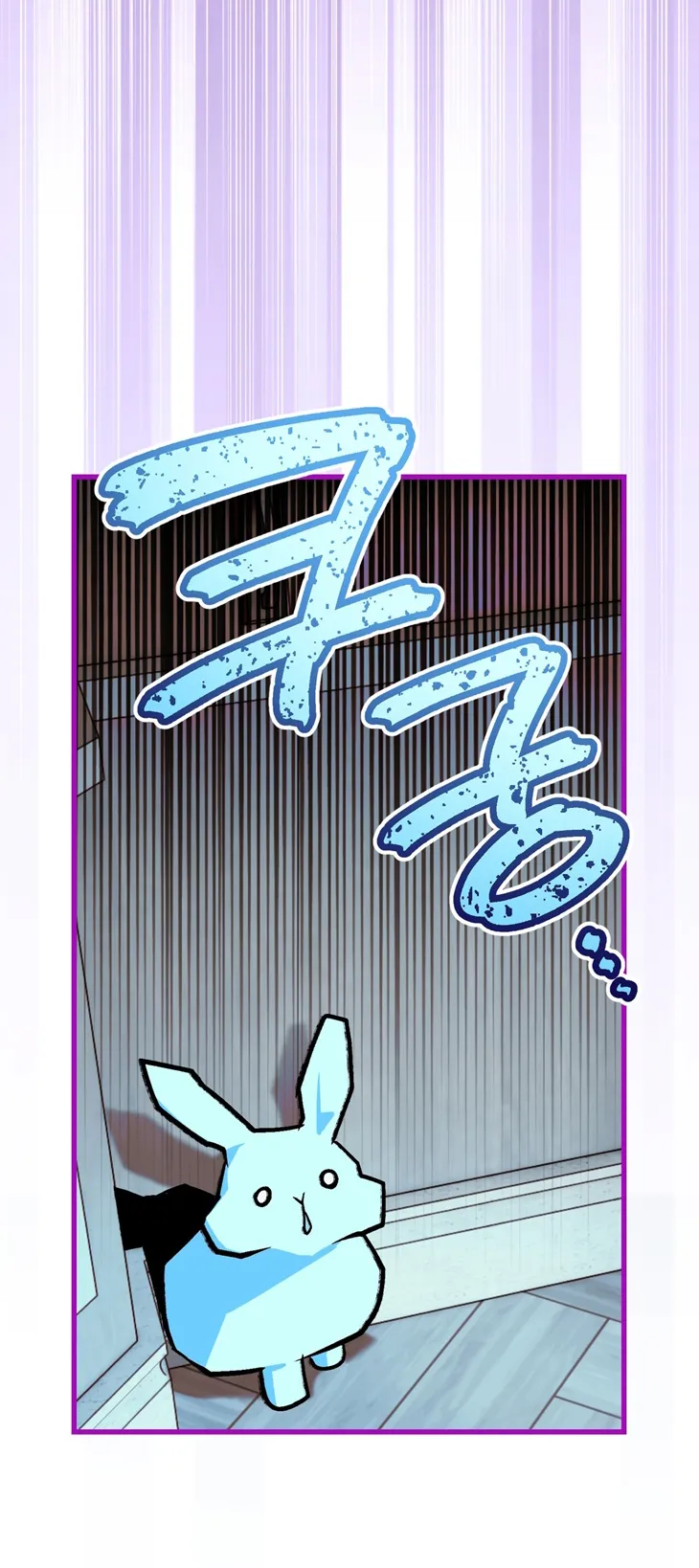 56 A Mi Querido Lobo