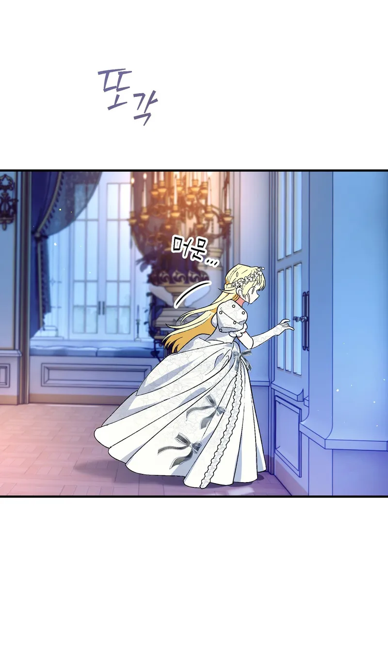 59 A Mi Querido Lobo