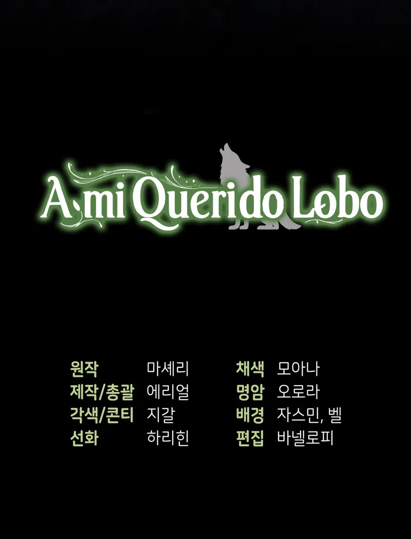 78 A Mi Querido Lobo