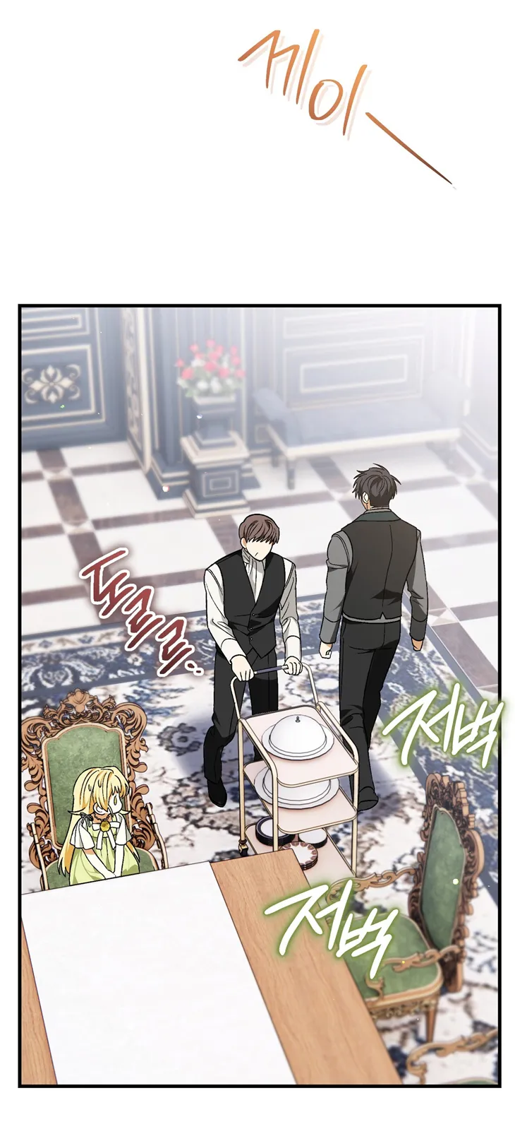 12 A Mi Querido Lobo