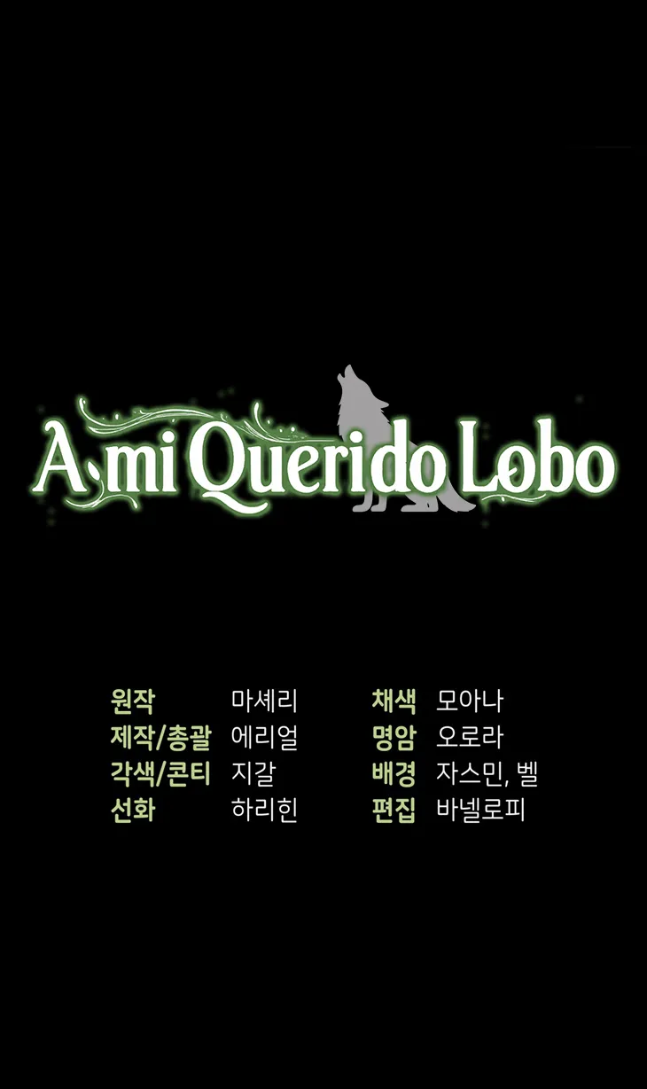 79 A Mi Querido Lobo