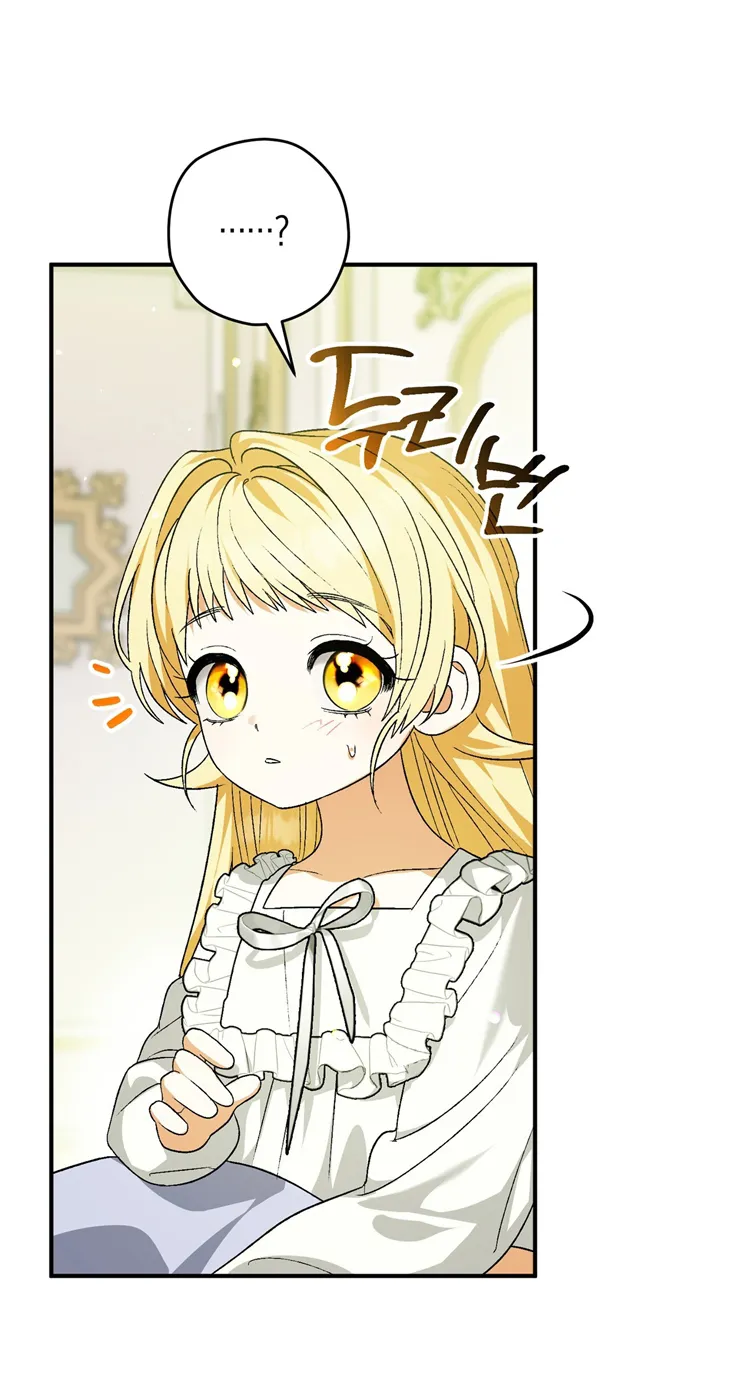 56 A Mi Querido Lobo