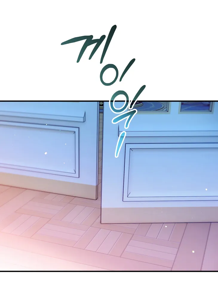 37 A Mi Querido Lobo