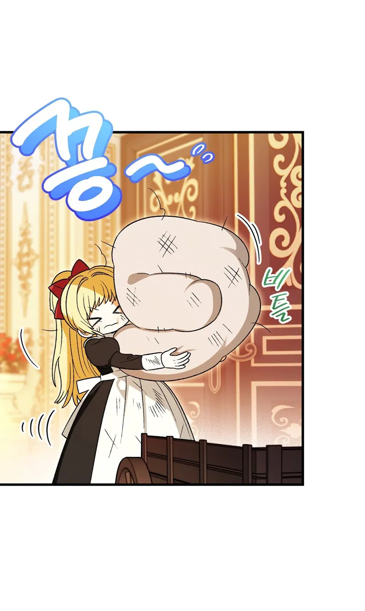 58 A Mi Querido Lobo