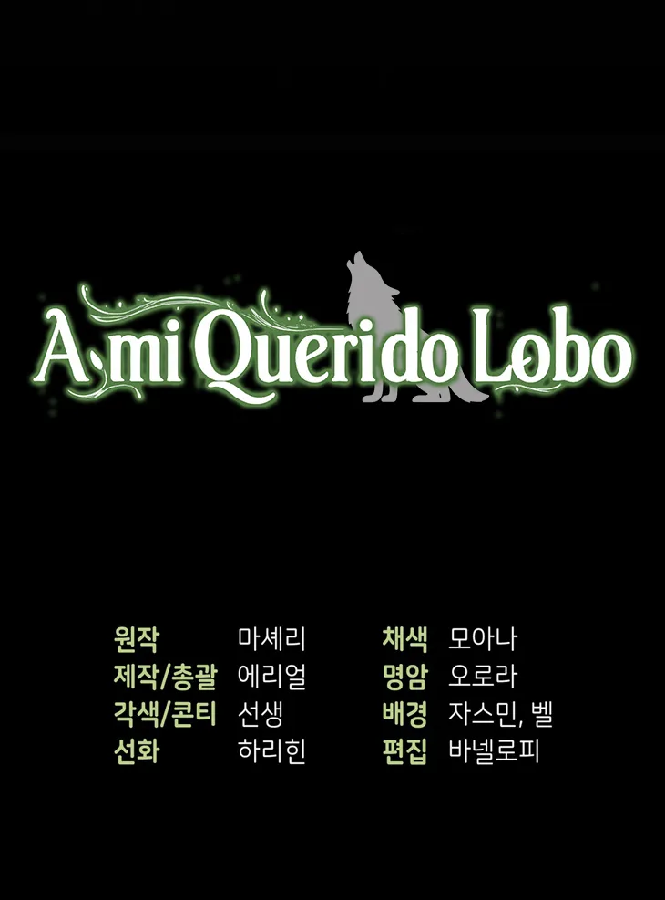 83 A Mi Querido Lobo