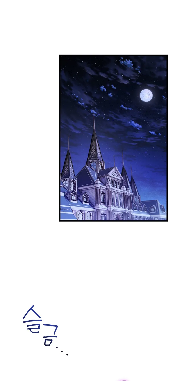 18 A Mi Querido Lobo