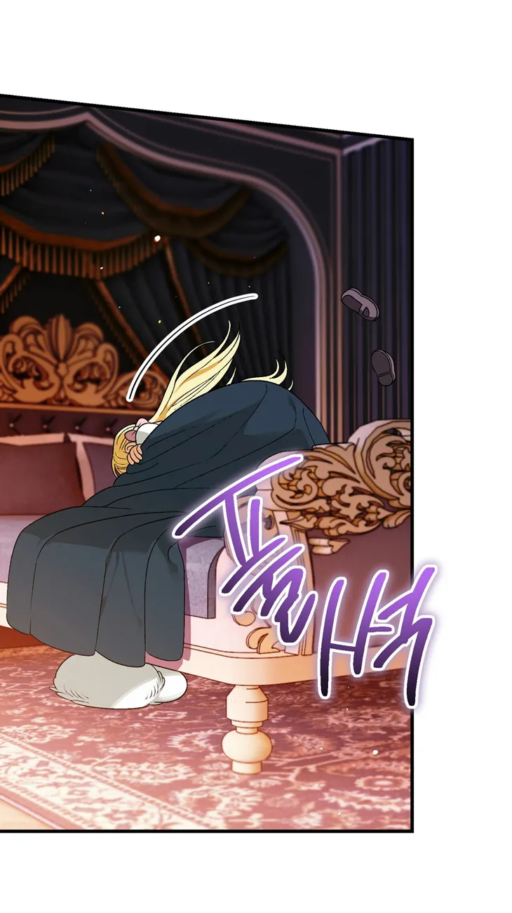 74 A Mi Querido Lobo