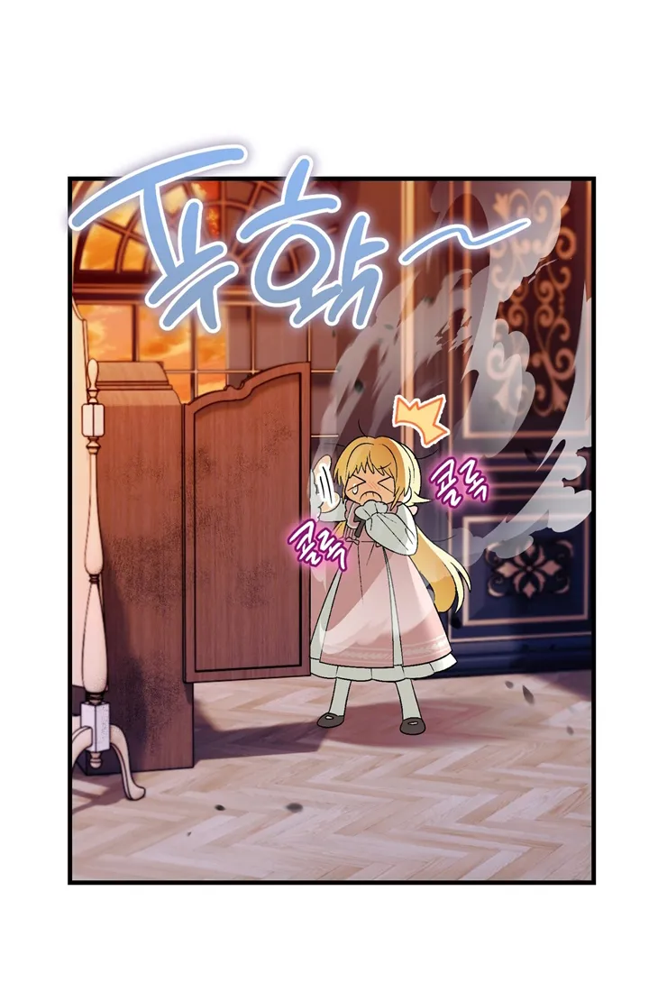 61 A Mi Querido Lobo