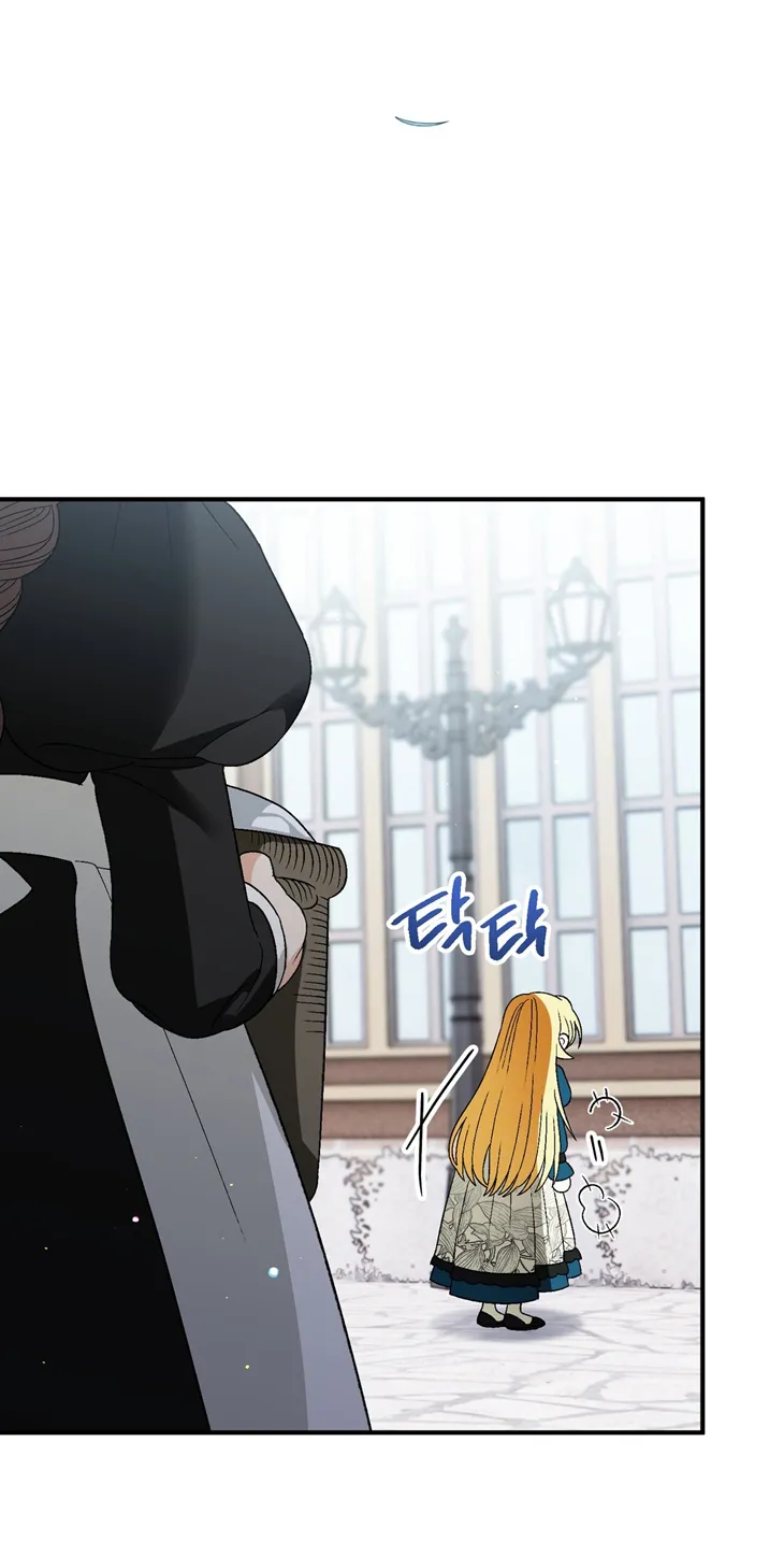 45 A Mi Querido Lobo