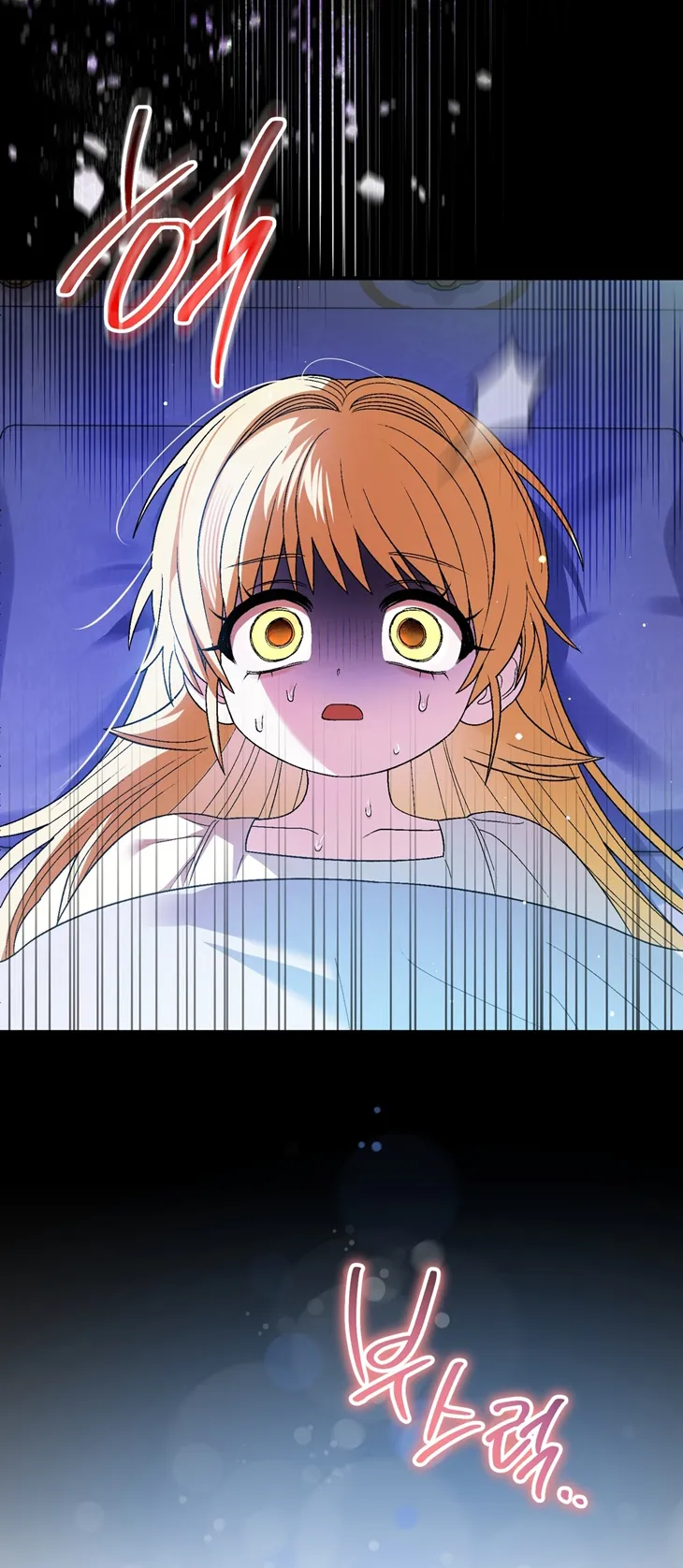 82 A Mi Querido Lobo