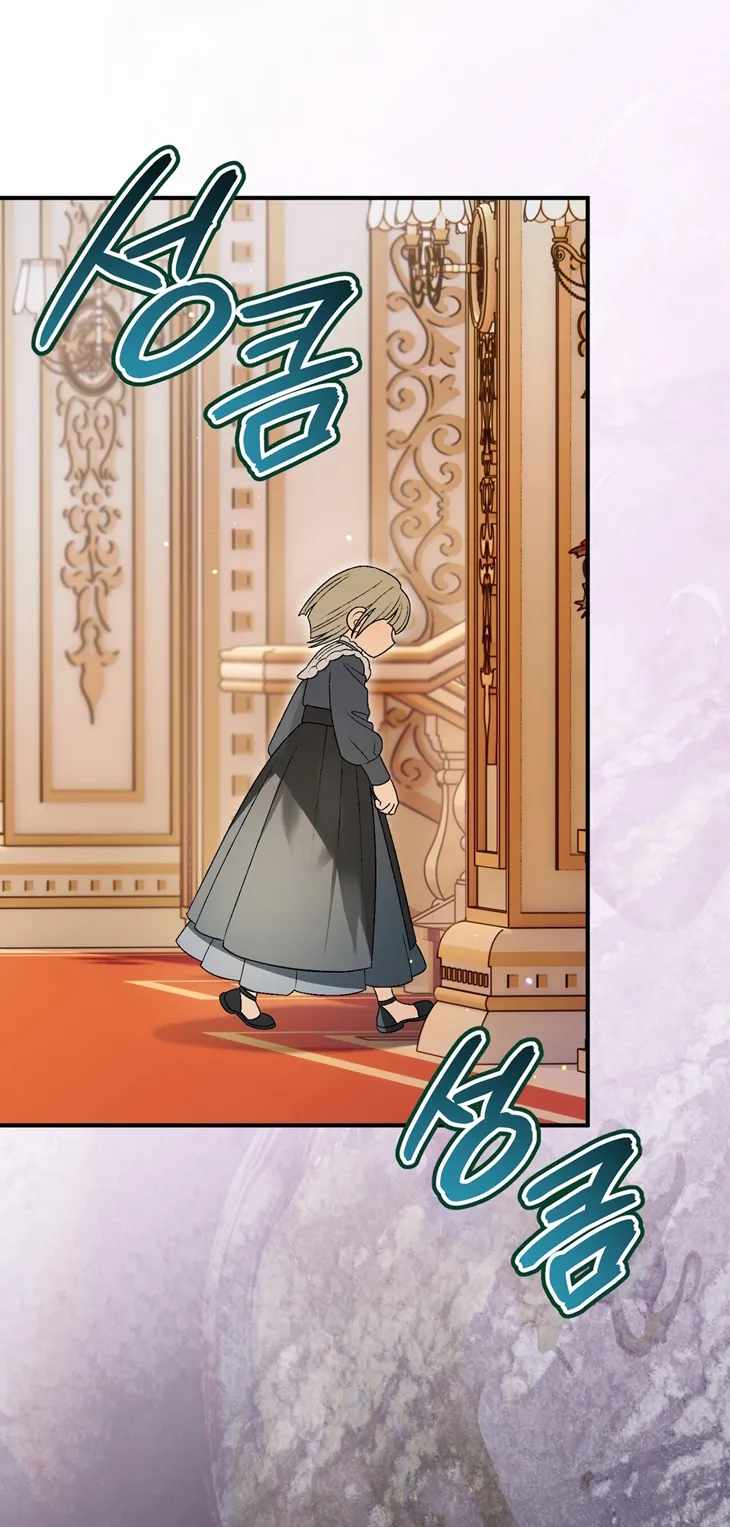 27 A Mi Querido Lobo