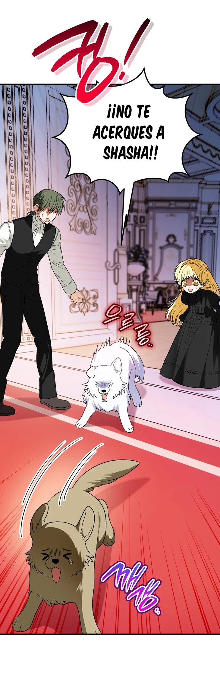 66 A Mi Querido Lobo