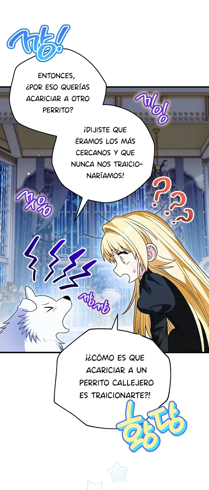 25 A Mi Querido Lobo