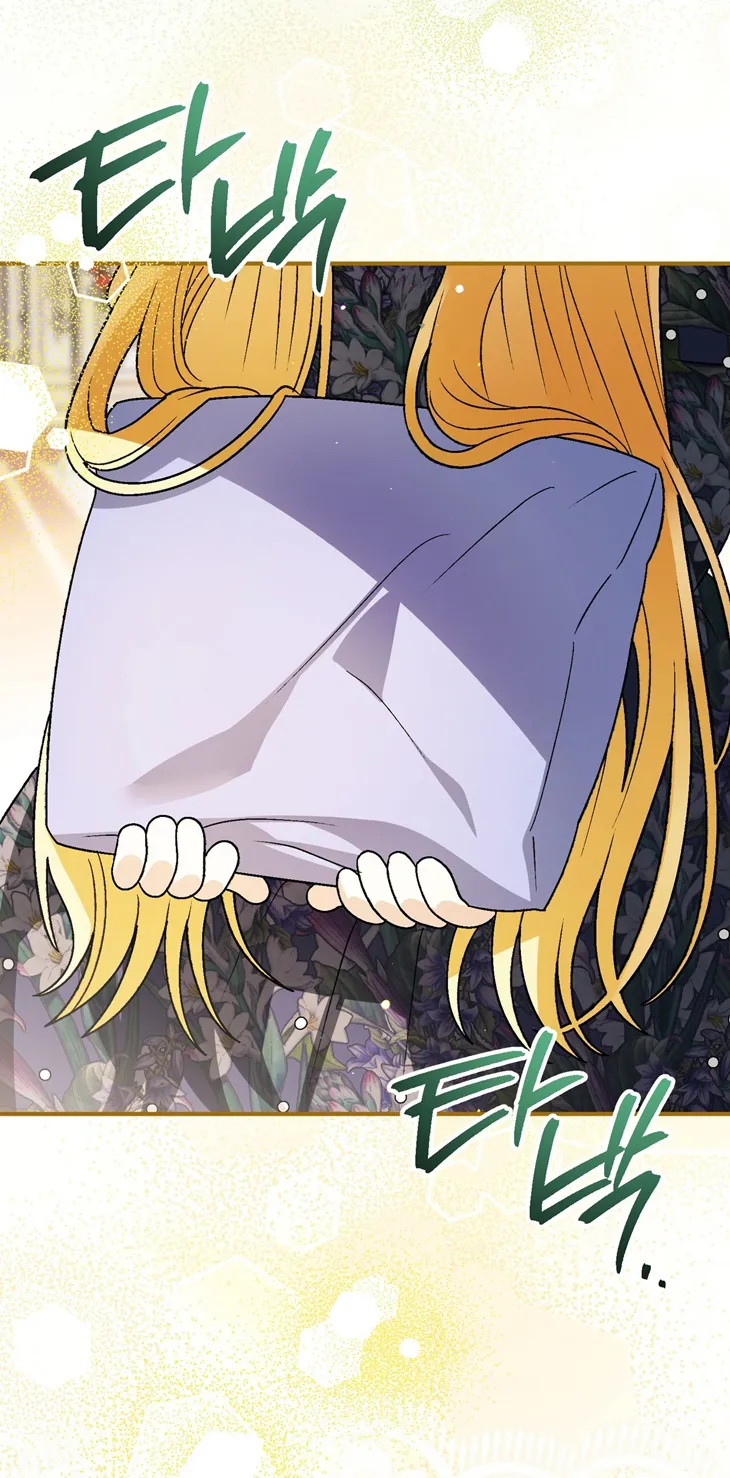 68 A Mi Querido Lobo