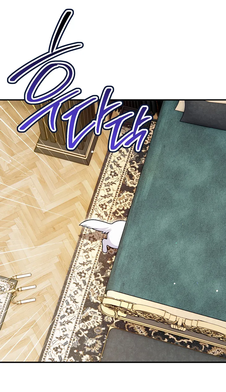 56 A Mi Querido Lobo