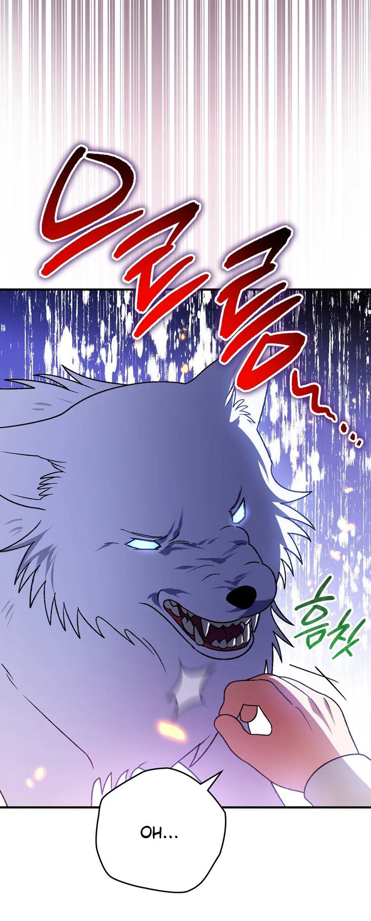 38 A Mi Querido Lobo