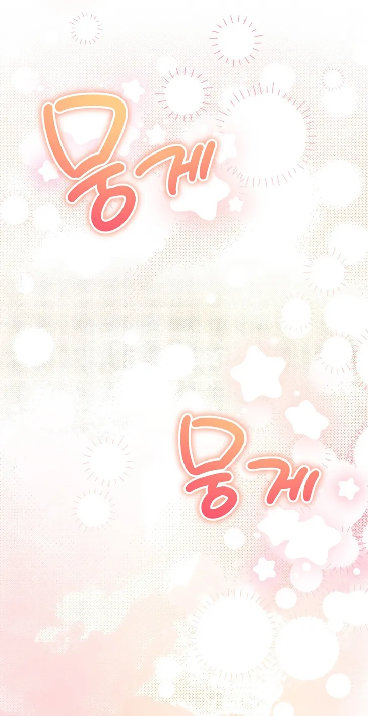 60 A Mi Querido Lobo