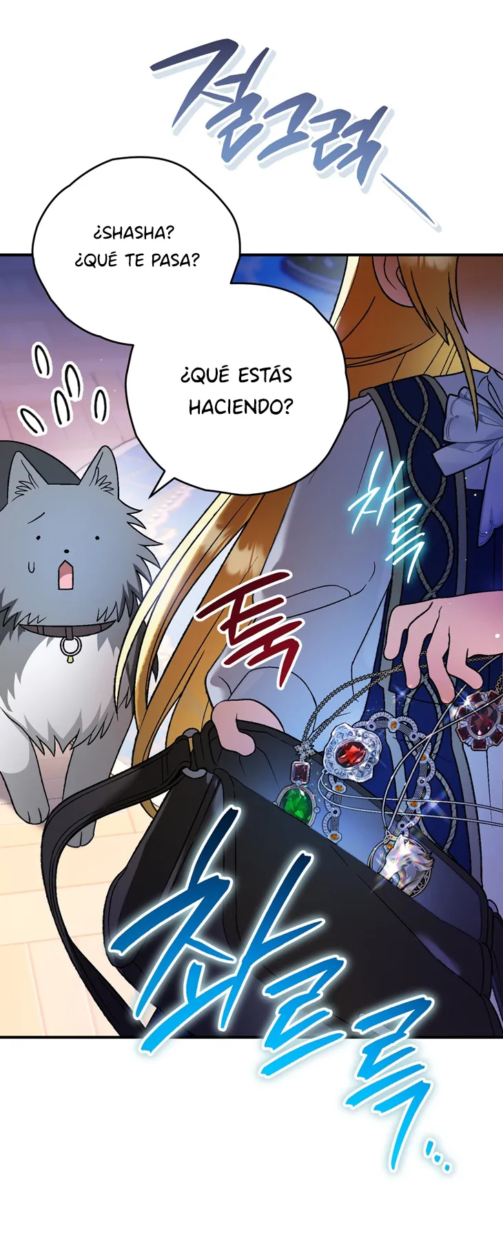 37 A Mi Querido Lobo