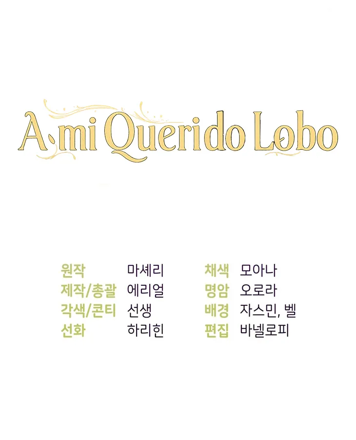 80 A Mi Querido Lobo