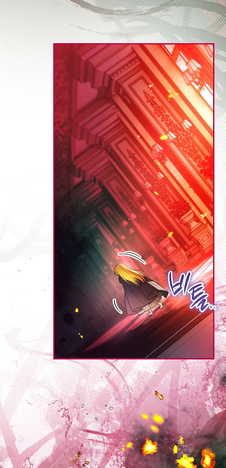 74 A Mi Querido Lobo