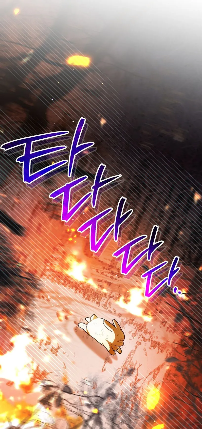 28 A Mi Querido Lobo