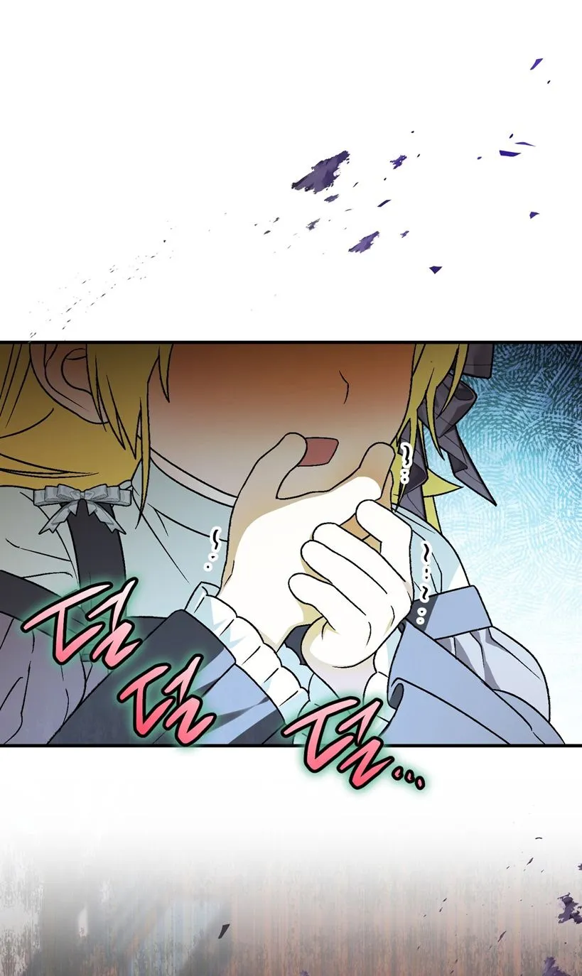 45 A Mi Querido Lobo