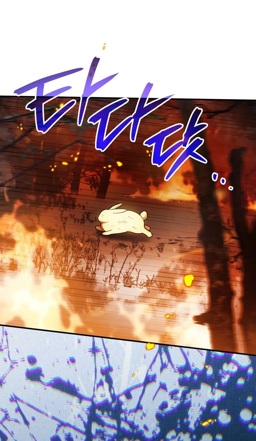 22 A Mi Querido Lobo