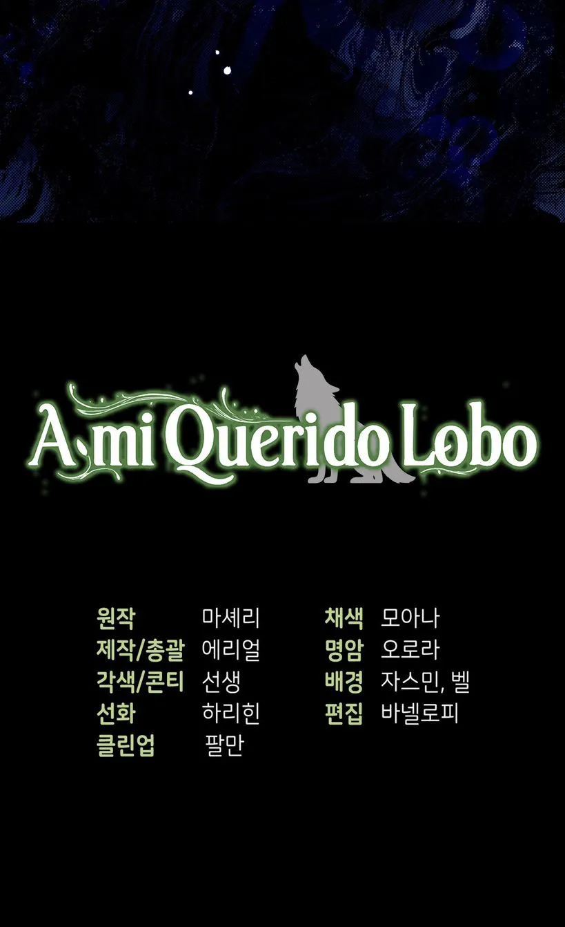 80 A Mi Querido Lobo