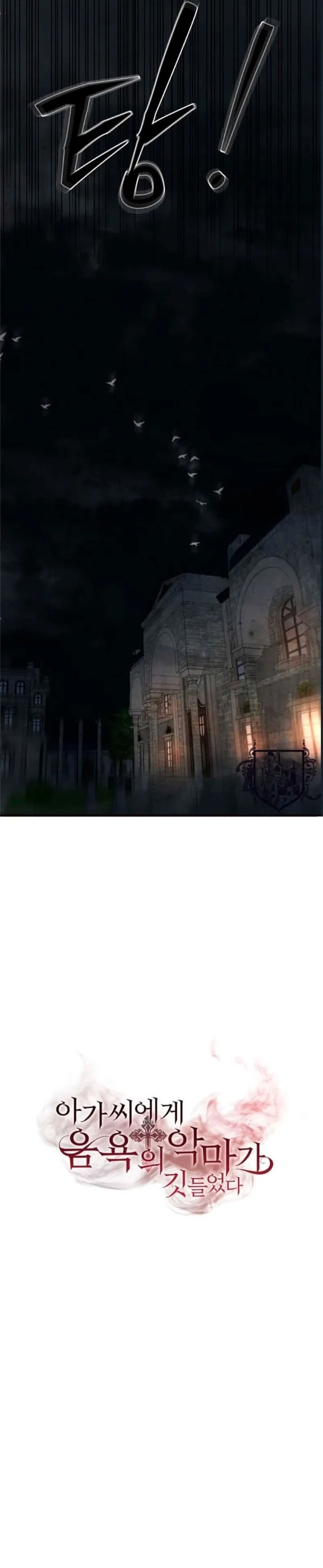 18 La joven está poseída por el demonio de la lujuria