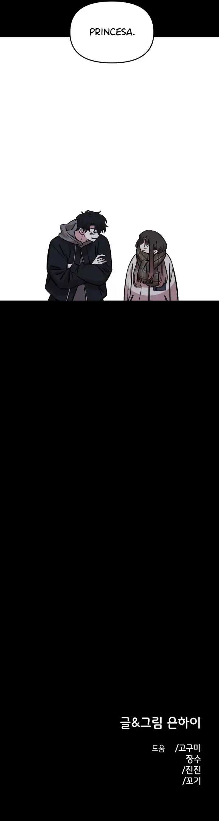 12 Demasiado cercanos para ser solo amigos