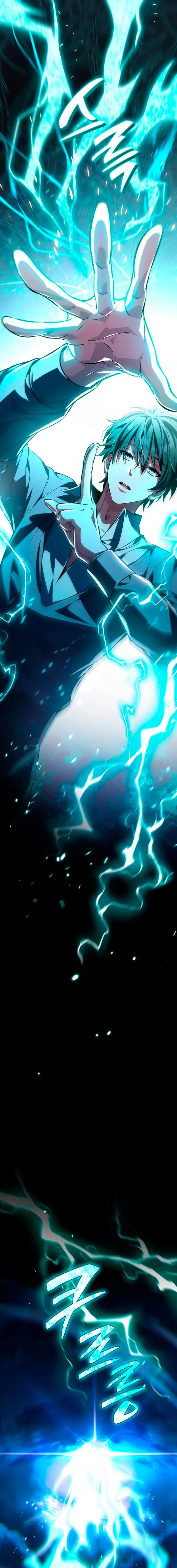 13 Se convirtió en  patrocinador de villanos