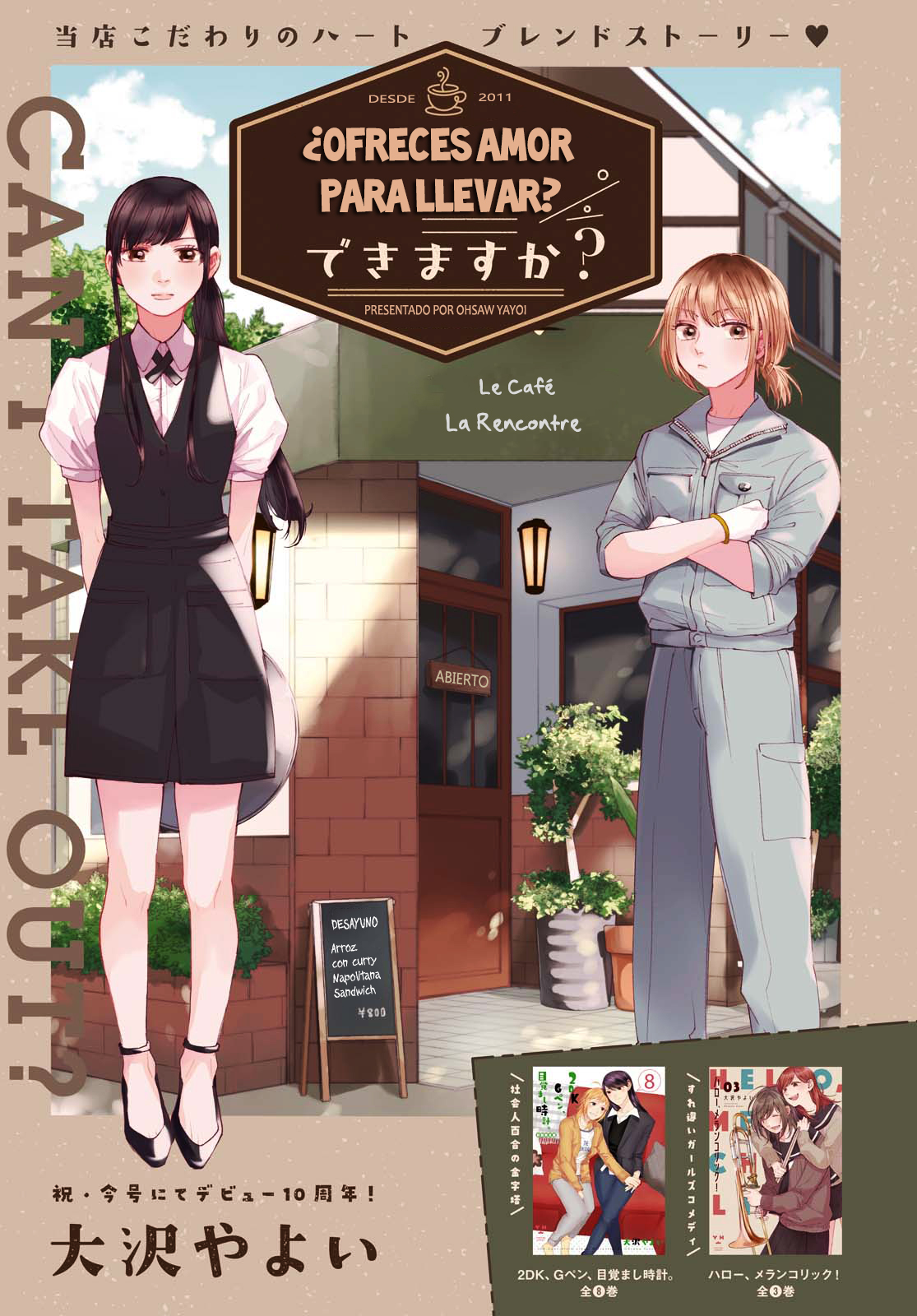 0 ¿Ofreces amor para llevar? - Oneshot