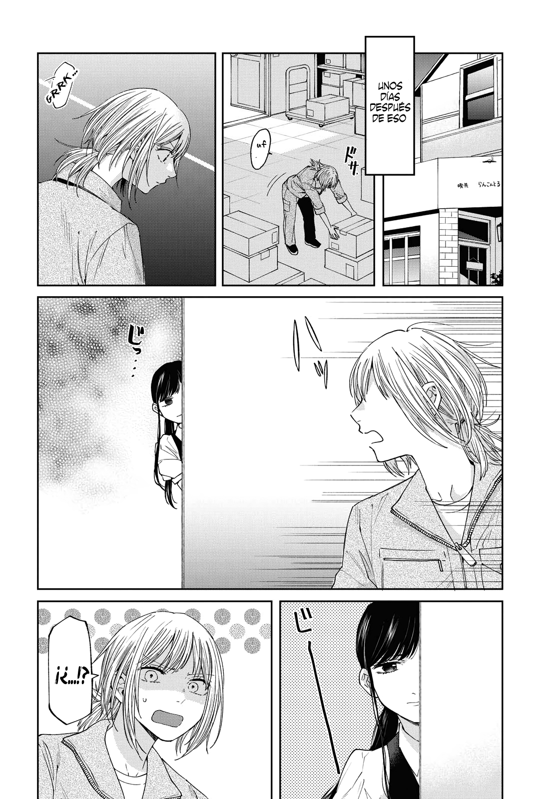 21 ¿Ofreces amor para llevar? - Oneshot