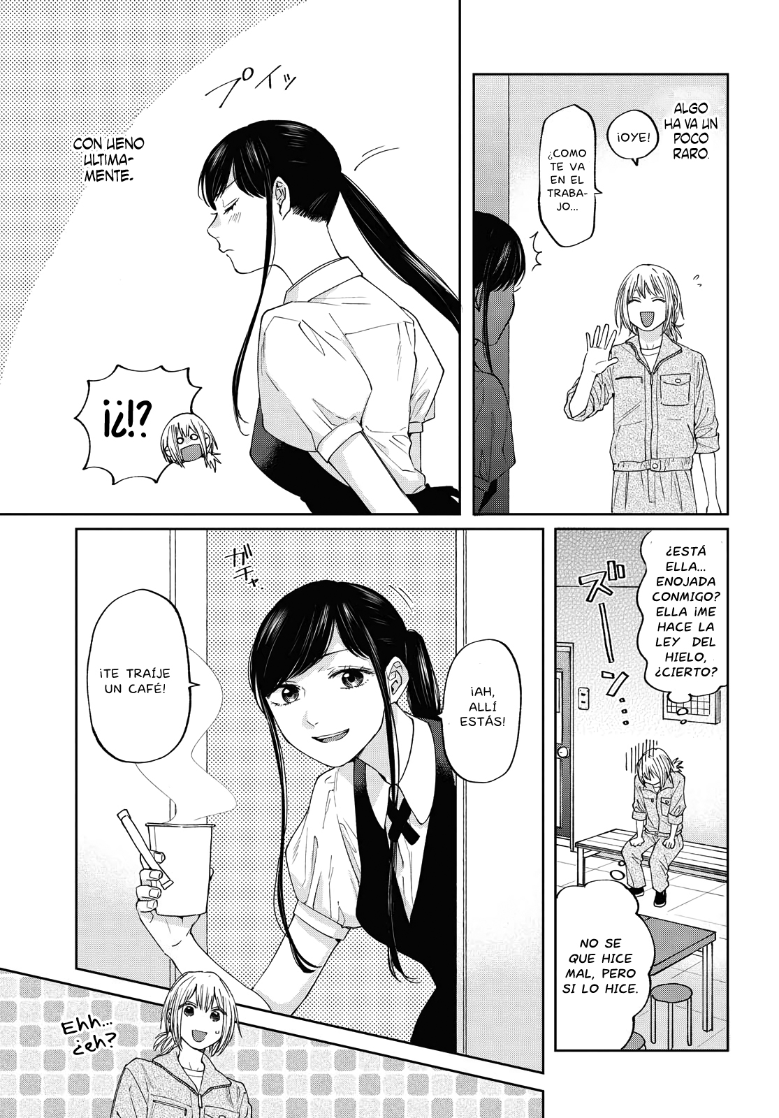 22 ¿Ofreces amor para llevar? - Oneshot